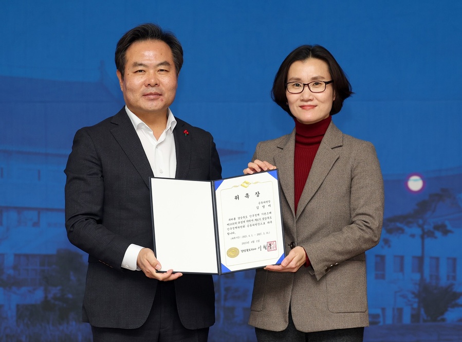 ▲ 경북도는 8일 인구구조 변화 대응 방안을 모색하기 위해 김학홍 행정부지사, 김영미 공동위원장, 분과위원 등이 참석한 가운데 ‘제4기 경북도 인구정책위원회’를 개최했다.ⓒ경북도