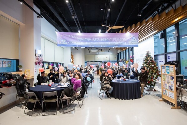 ▲ 인천시 서구는 지난 6일 청년센터 서구1939 에서 ‘2025 서구 청년정책 성과공유회’를 개최했다. ⓒ인천 서구 제공