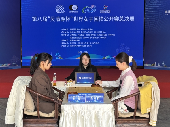 ▲ 최정 9단이 오청원배 결승 2국에서 김은지 9단을 꺾고 승부를 원점으로 돌렸다.ⓒ한국기원 제공