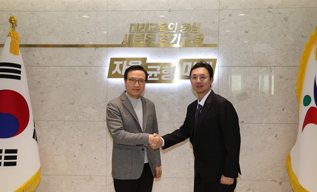 ▲ 임태희 경기도교육감(왼쪽)이 지난 8일 남부청사에서 벤 렁(Ben Leong) 교수와 만나 인사하고 있다. ⓒ경기도교육청 제공