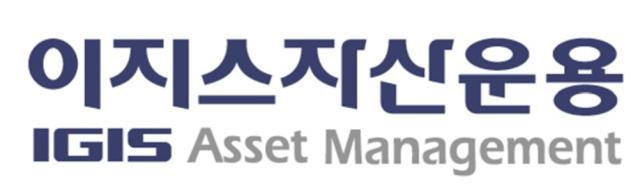 ▲ ⓒ이지스자산운용