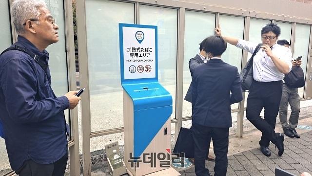 ▲ 신바시역 궐련형 전자담배 전용 흡연 부스 모습. 아이코스 이용자들이 이야기를 나누고 있다.(2024.10.20)ⓒ조현우 기자
