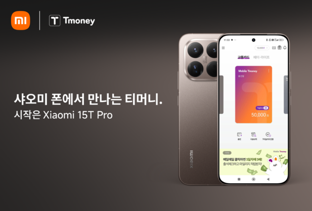 ▲ ⓒ샤오미코리아