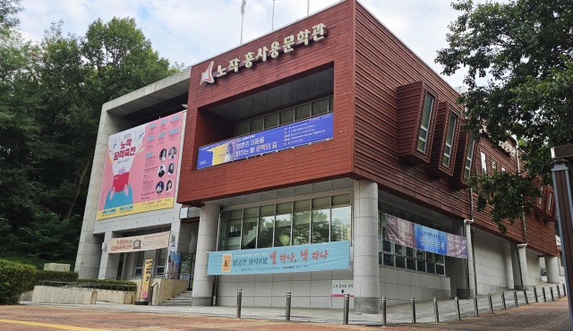 ▲ 노작홍사용문학관 전경ⓒ화성시 제공