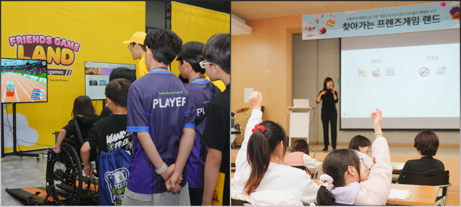 ▲ ⓒ카카오게임즈