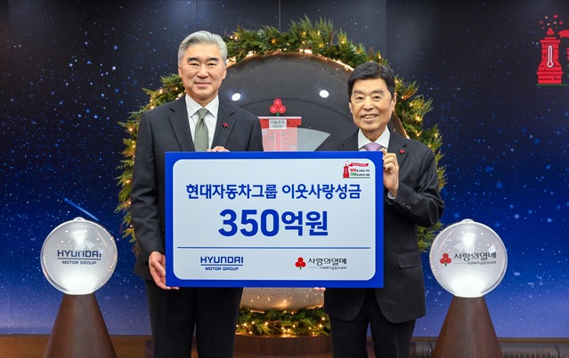 ▲ (왼쪽부터) 현대차그룹 전략기획담당 성 김 사장, 사회복지공동모금회 김병준 회장이 기념 촬영을 하는 모습. ⓒ현대차그룹