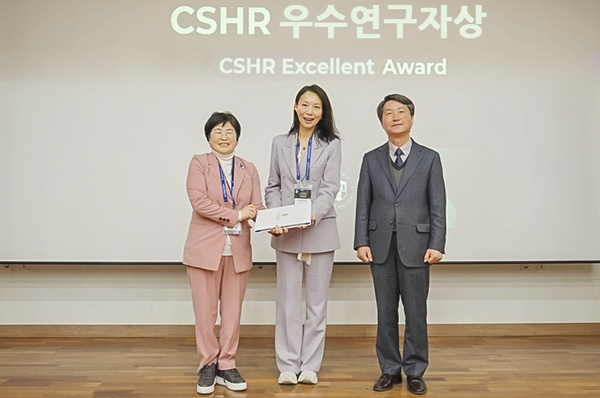 ▲ 왼쪽 첫번째 한학진 교수.ⓒ한남대