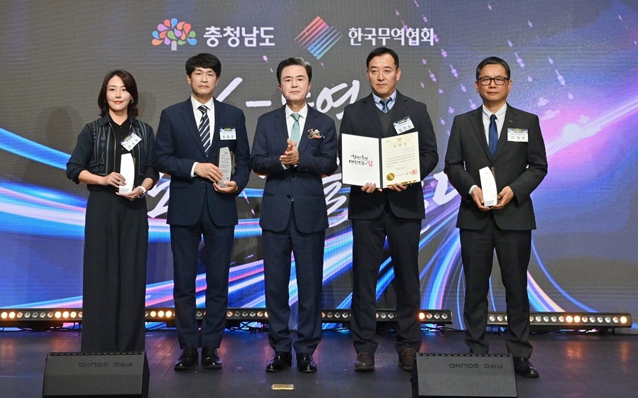 ▲ 제62회 무역의 날 충남 유공자 시상식 장면.ⓒ충남도