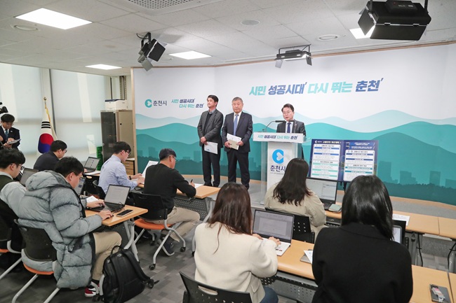 ▲ 육동한 춘천시장이 9일 시청 브리핑룸에서 2026~2027 교통안전 개선계획을 발표했다. ⓒ춘천시