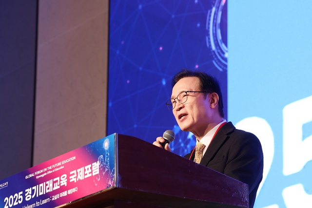 ▲ 임태희 경기도교육감이 9일 소노캄 고양에서 열린 '2025 경기미래교육 국제포럼'에 참석해 인사말을 하고 있다. ⓒ경기도교육청 제공