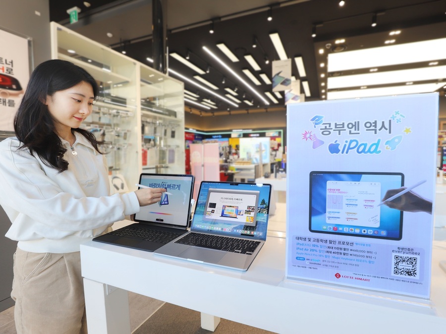 ▲ ⓒ롯데하이마트