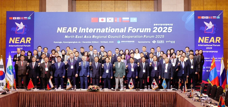 ▲ 이번 포럼은 한국·중국·일본·몽골·러시아·카자흐스탄 등 6개국, NEAR 소속 21개 지방의회 및 지방정부 대표, 외교단 등 약 100명이 참석한 가운데 열렸다.ⓒ경북도의회