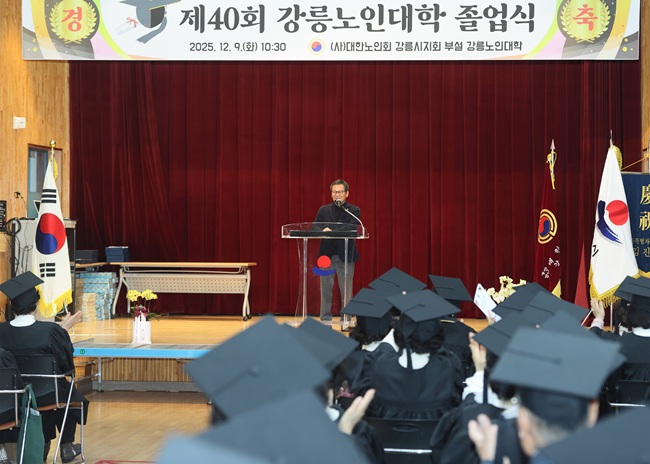 ▲ 김홍규 강릉시장. ⓒ강릉시