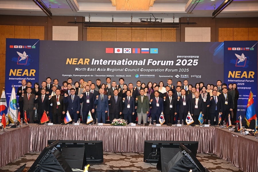 ▲ 동북아시아지방정부연합(NEAR) 사무국이 주최하고 경북도와 포항시가 후원한 ‘2025 NEAR 동북아 지방의회협력 국제포럼’이 9일 경주 힐튼호텔에서 개최됐다.ⓒ경북도