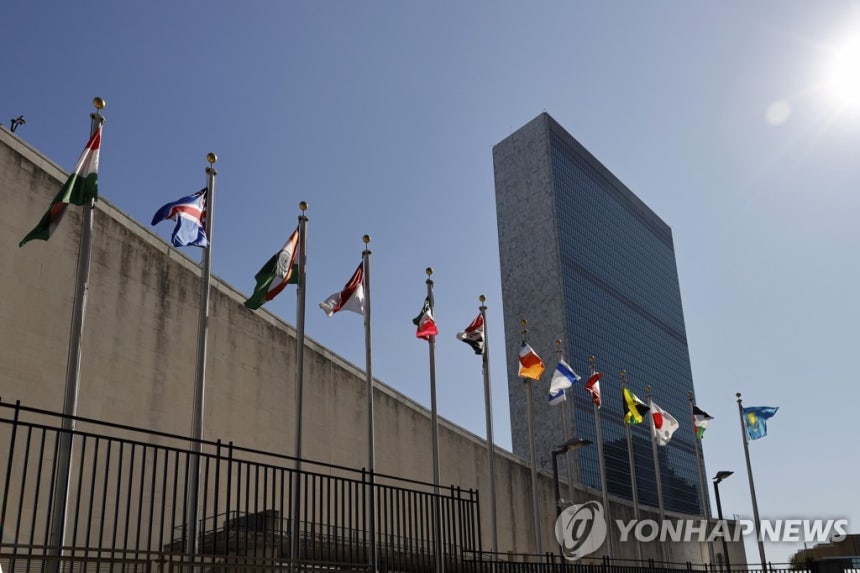 ▲ 미국 뉴욕의 유엔본부 건물 ⓒ연합뉴스