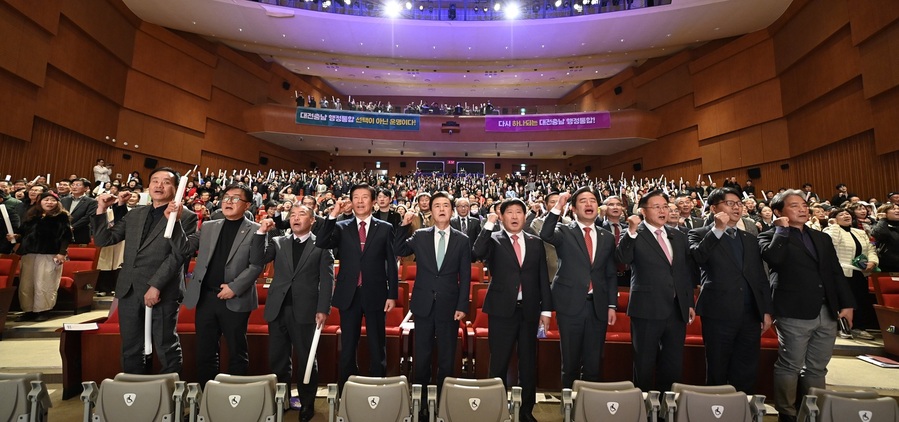 ▲ 대전충남행정통합이 이재명 대통령의 긍정평강 이후 탄력을 받고 있다. 충남도는 9일 도청 문예회관에서 도민 등 1800여 명이 참석한 가운데 대전충남행청통합범도민촉구대회를 개최했다. 김태흠 도지사는 “대전충남부터 (통합을) 시작해 세종‧충북까지 통합해 하나된 충청권이 대한민국을 이끌어아갸 한다”고 밝혔다.ⓒ충남도
