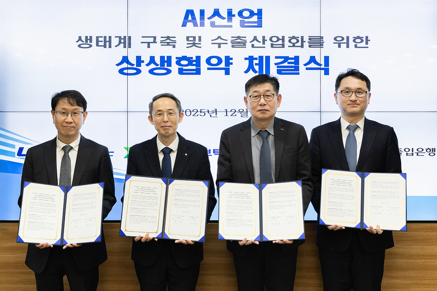 ▲ ⓒ수출입은행