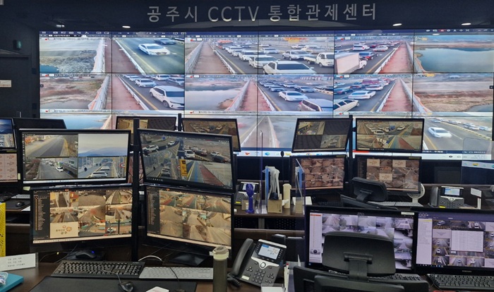 ▲ 공주 CCTV통합관제센터 모습.ⓒ공주시