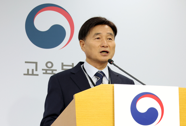 ▲ 오승걸 한국교육과정평가원장이 13일 세종시 정부세종청사에서 2026학년도 대학수학능력시험 진행상황을 발표하고 있다. 2025.11.13. ⓒ뉴시스