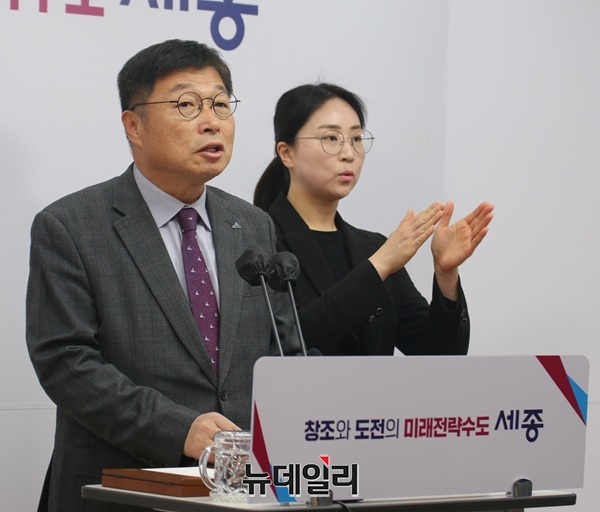 ▲ 이승원 세종시 경제부시장이 10일 오전 세종시청 정음실에서 세종국제기술교육센터개소 관련, 기자회견을 하고 있다.ⓒ이길표 기자