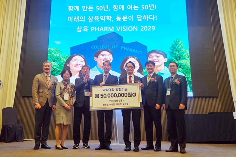 ▲ 지난달 23일 서울 서초구 더리버사이드호텔 몽블랑홀에서 열린 ‘삼육 PHARM VISION 2029’ 선포식 및 2025년도 정기총회에서 약학대학 전임 총동문회장단이 발전기금 5000만원을 기부했다. 왼쪽부터 고정철 제6대 회장, 김보현 제5대 회장, 이상민 제4대 회장, 전병관 제1~3대 회장, 제해종 총장, 이남수 현 동문회장, 강태진 약학대학장.ⓒ삼육대
