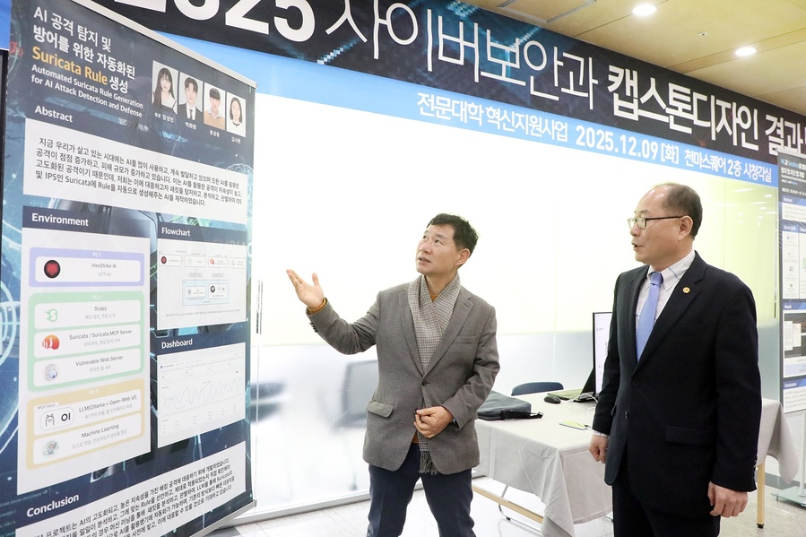 ▲ 사이버보안과 이종락 교수가 이재용 총장에게 학생들 작품을 설명하고 있다.ⓒ영남이공대