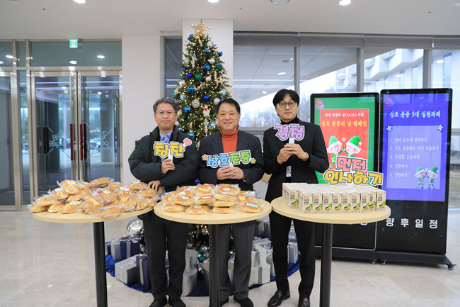 ▲ 강원연구원이 10일 세계 인권의 날을 맞아 출근하는 직원을 대상으로 갑질 예방 및 상호존중 문화 정착을 위한 '상호 존중의 날  캠페인'을 전개했다. ⓒ강원연구원