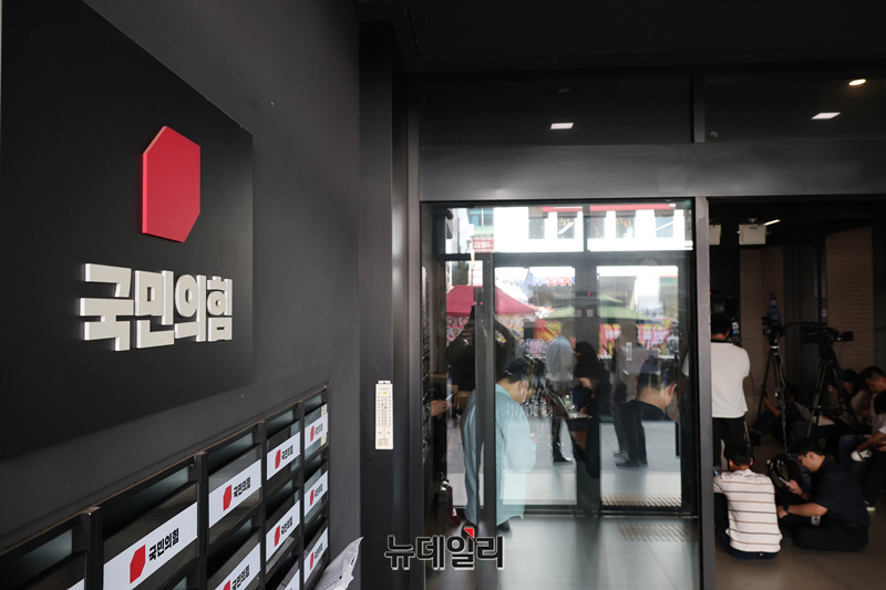 ▲ 서울 영등포구 여의도에 위치한 국민의힘 중앙당사. ⓒ이종현 기자