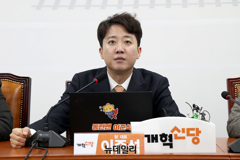 ▲ 이준석 개혁신당 대표가 8일 오전 국회에서 열린 최고위원회의에 참석해 모두발언을 하고 있다.ⓒ이종현 기자