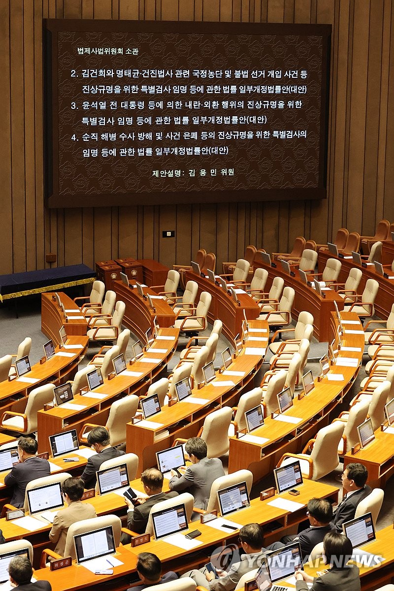 ▲ 지난 9월 11일 국회 본회의에서 국민의힘 의원들이 불참한 가운데 '더센 특검법(3대 특검법 개정안)'이 상정되고 있다. ⓒ연합뉴스