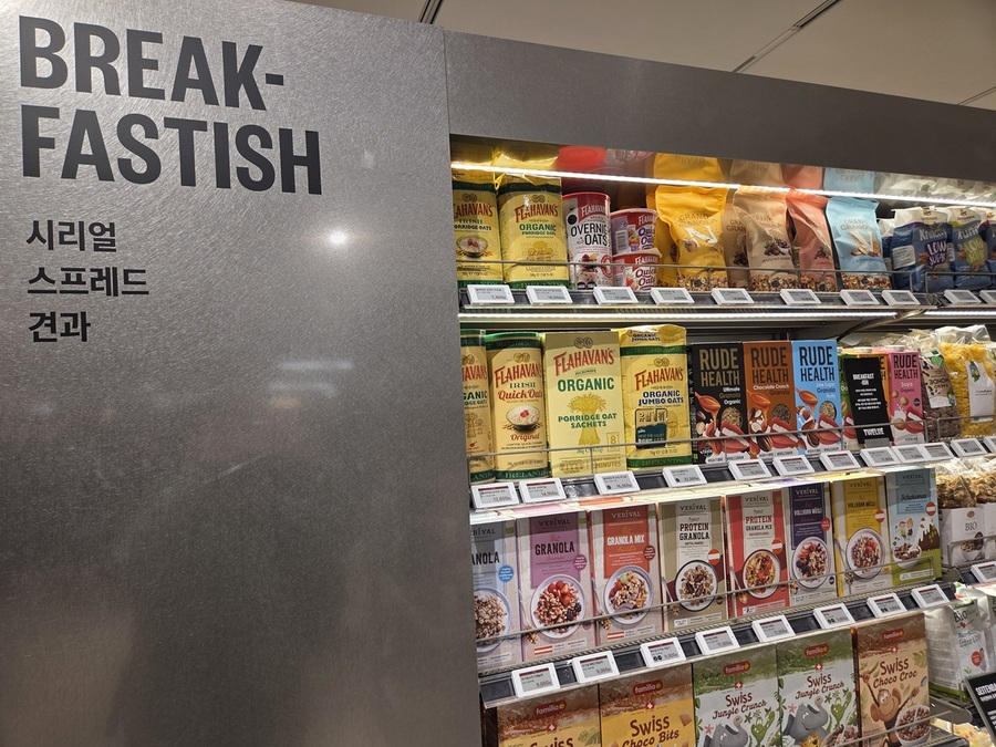 ▲ 잡지에 나오는 글귀처럼 한줄로 표현된 상품들. ⓒ남수지 기자