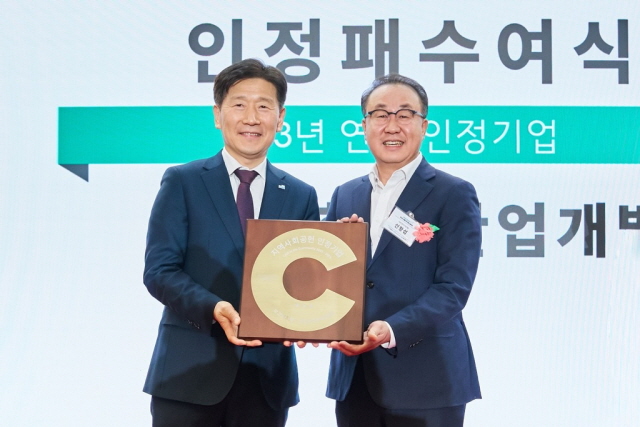 ▲ 김훈현 서울시 사회복지협의회장(왼쪽)과 신왕섭 HDC현대산업개발 실장이 기념촬영을 하고 있다. ⓒHDC현대산업개발