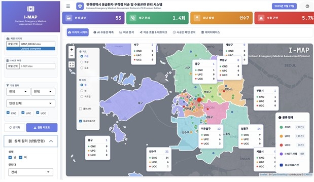 ▲ ‘응급실 뺑뺑이’ 사례를 근절하기 위한 대책인 응급핫라인 ‘아이넷’시스템 ⓒ인천시 제공