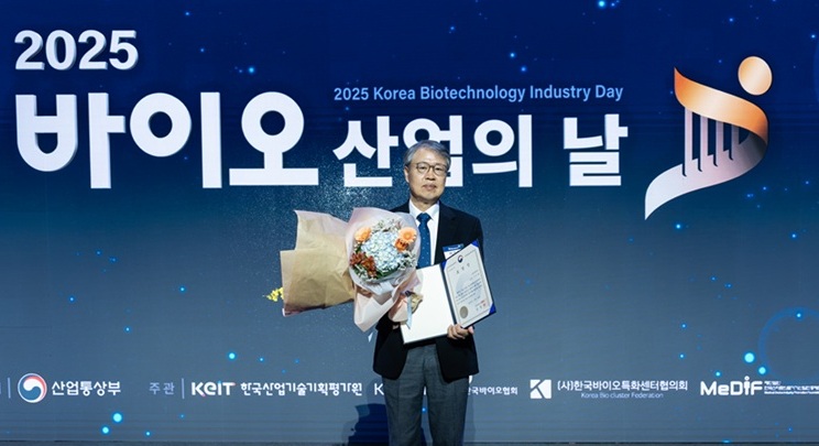▲ 2025년 바이오산업의 날 기념행사에서 산업통상부장관 표창을 받은 국민대 바이오발효융합학과 이인형 교수.ⓒ국민대