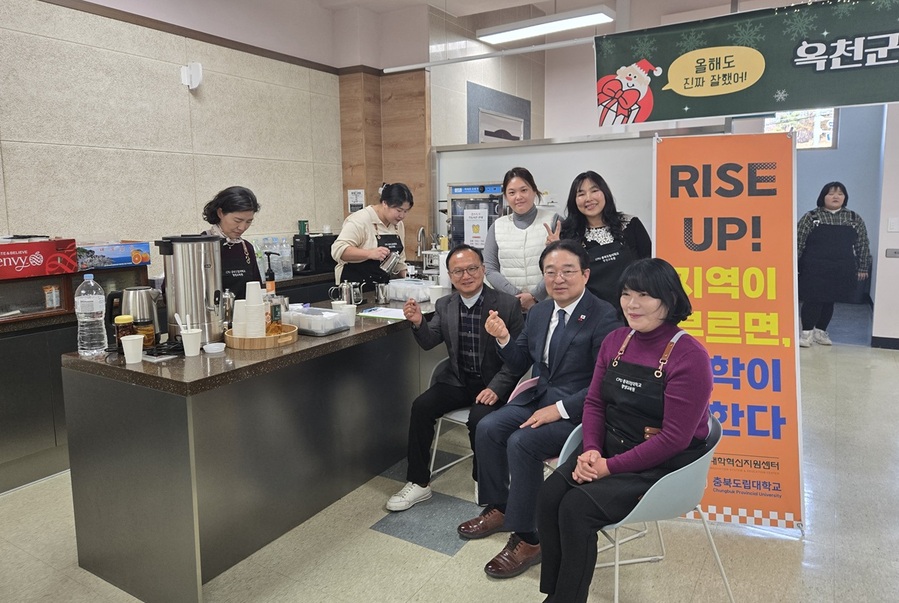 ▲ 충북도립대학교 평생교육원 지역사회나눔 배달강좌 운영 모습.황규철 군수가 참여한 가운데 파이팅을 하고 있다.ⓒ충북도립대