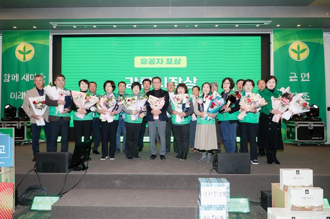 ▲ 2025년 강릉시 새마을지도자 한마음대회가 10일 세인트컨벤션 2층 컨벤션홀에서 김홍규 강릉시장, 최익순 강릉시의회의장 등이 참석한 가운데 새마을 유공자 시상식 등이 열렸다. ⓒ강릉시