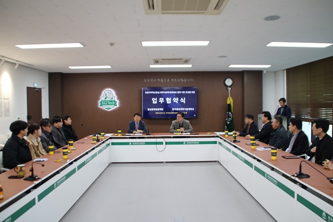 ▲ 횡성문화관광재단이 10일 한국골프과학기술대학교와 '지역 문화·체육·관광 진흥 및 축제 활성화'를 위한 업무협약을 체결했다. ⓒ횡성문화관광재단