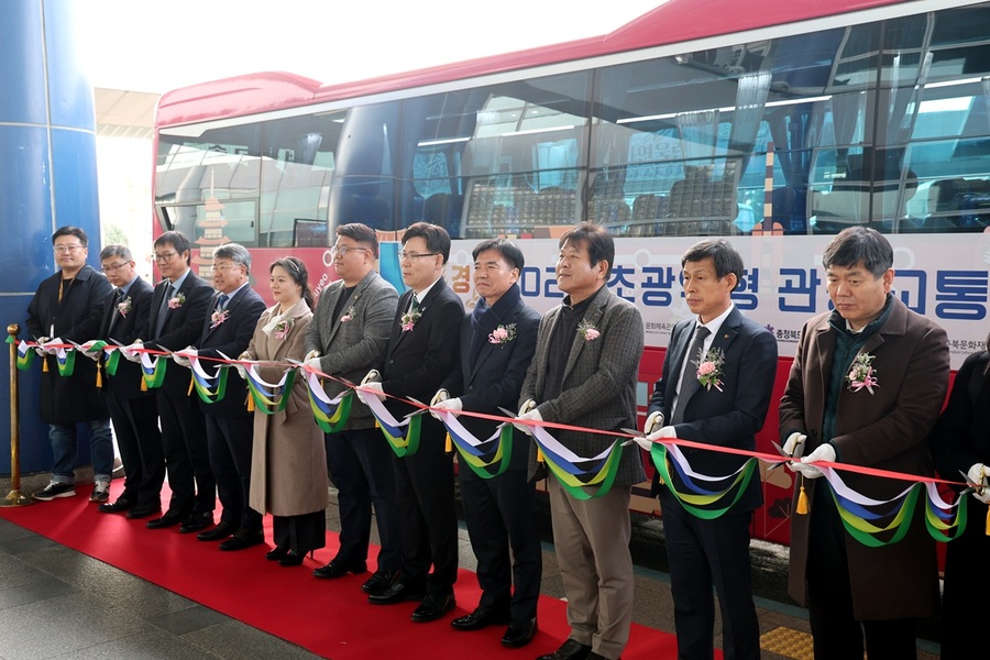 ▲ 청주국제공항과 오송KTX역, 충남 공주·부여를 하나의 동선으로 잇는 ‘초광역형 관광 순환버스’가 공식 출범하며, 충북·충남을 아우르는 체류형 관광 시대의 물꼬를 텄다.청주국제공항에서 열린 청주공항⇔공주·부여 관광 순환버스 개통식 현장.ⓒ충북도