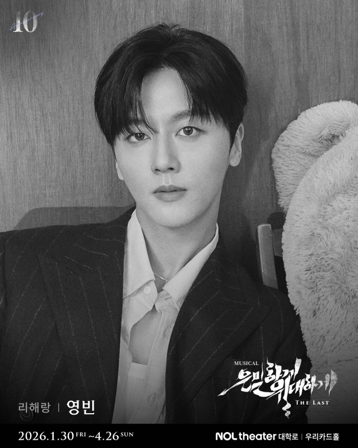 ▲ SF9 영빈.ⓒ주다컬쳐