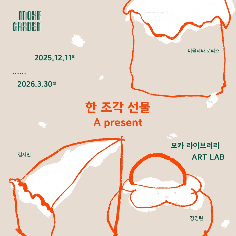 ▲ ⓒ현대백화점