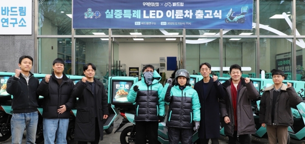 ▲ ⓒ우아한청년들