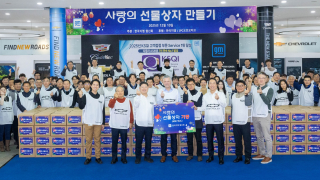 ▲ GM 한국사업장 임직원들과 협신회 회원사 대표·임직원들이 사랑의 선물상자 만들기 행사 기념 사진을 촬영하고 있다. ⓒ한국GM