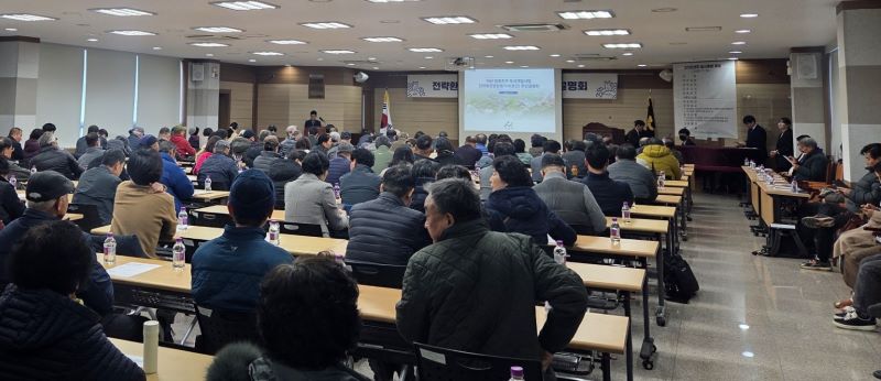 ▲ ‘아산 방축지구 도시개발사업’ 전략환경영향평가서(초안) 주민설명회가 열리고 있다.ⓒ아산시