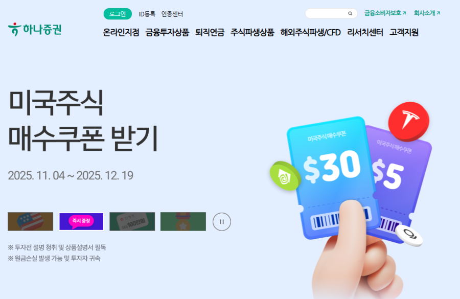 ▲ ⓒ홈페이지 캡쳐