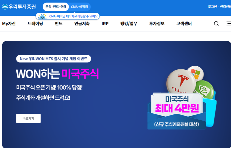 ▲ ⓒ홈페이지 캡쳐