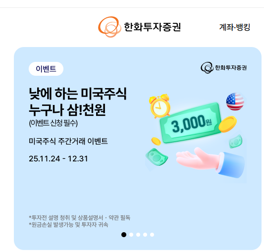 ▲ ⓒ홈페이지 캡쳐