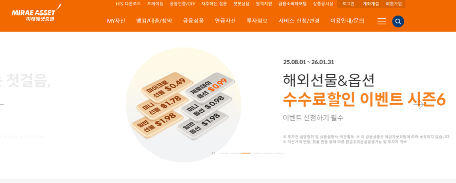 ▲ ⓒ홈페이지 캡쳐