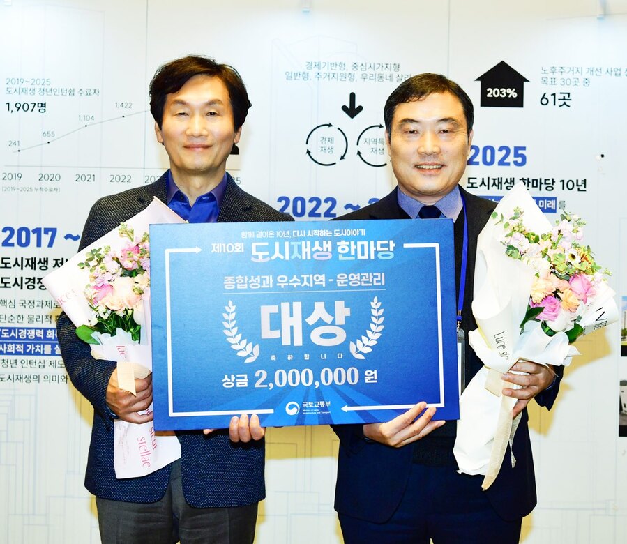 ▲ 조현일 경산시장(왼쪽)은 무대에 올라 직접 상을 수상했으며 행사 참석 중 일정 사이 시간을 내어 국토교통부에 경산–울산 고속도로 건설의 필요성과 시급성을 설명하고 적극적인 협조를 요청했다.ⓒ경산시