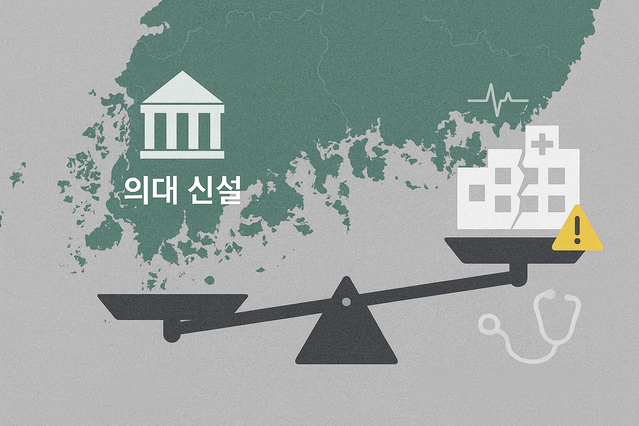 ▲ ⓒAI 생성이미지