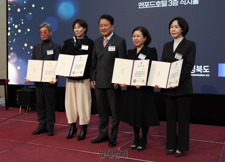 ▲ 김영환 충북도지사가 유공자들에게 표창을 전달한 뒤 기념사진을 찍고 있다. ⓒ김정원 기자